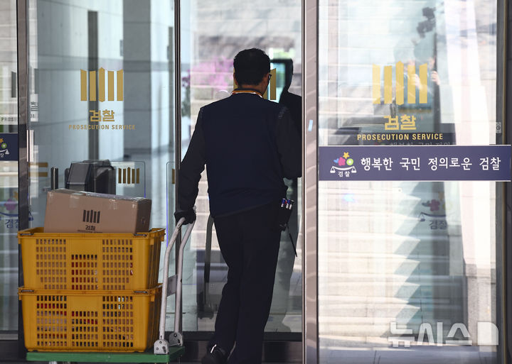 [서울=뉴시스] 김근수 기자 = 지난 17일 오후 서울 서초구 대검찰청 청사 안으로 직원들이 오가고 있다. 정청래 더불어민주당 대표는 이날 오전 국회에서 긴급 기자회견을 열고 "당·정·청(민주당·정부·청와대)이 조율을 통해 하나 된 협의안을 도출했다”고 밝혔다. 2026.03.18. ks@newsis.com