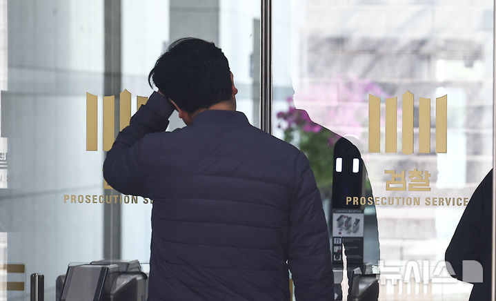 [서울=뉴시스] 김근수 기자 = 17일 오후 서울 서초구 대검찰청 청사 안으로 직원들이 오가고 있다.더불어민주당은 검찰개혁 후속 법안인 중대범죄수사청(중수청)·공소청 설치법의 정부 입법 예고안을 두고 협의 끝에 도출한 법안을 오는 19일 본회의에서 처리할 예정이다.&nbsp; 정청래 대표는 이날 오전 국회에서 긴급 기자회견을 열고 "당·정·청(민주당·정부·청와대)이 조율을 통해 하나 된 협의안을 도출했다”고 밝혔다. 2026.03.17. ks@newsis.com