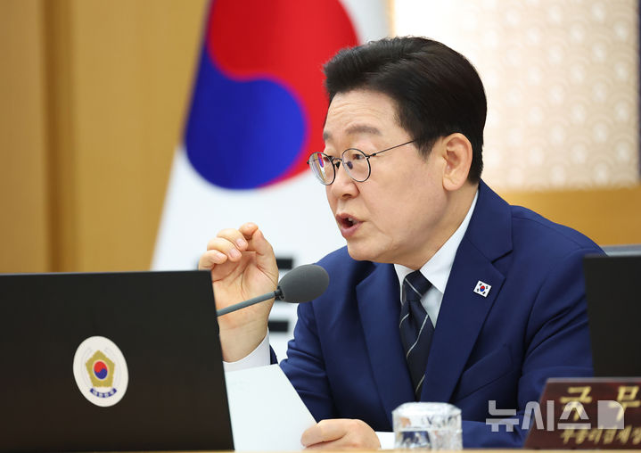 [세종=뉴시스] 고범준 기자 = 이재명 대통령이 17일 세종시 정부세종청사에서 열린 국무회의에서 발언하고 있다. 2026.03.17. bjko@newsis.com