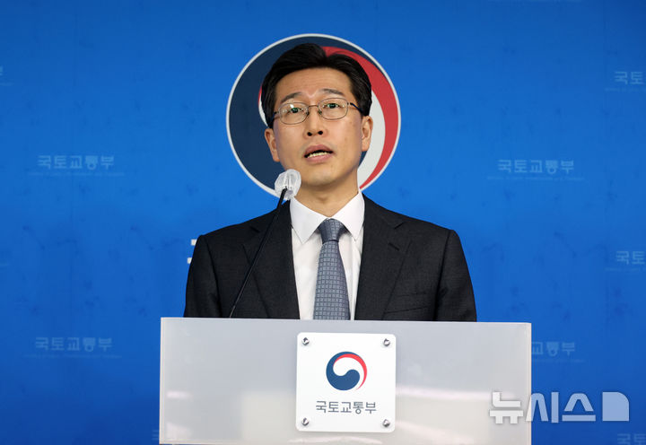 [세종=뉴시스] 강종민 기자 = 정우진 국토교통부 토지정책관이 17일 세종시 정부세종청사에서 2026년 공동주택 공시가격(안) 열람 관련 브리핑을 하고 있다. 2026.03.17. ppkjm@newsis.com