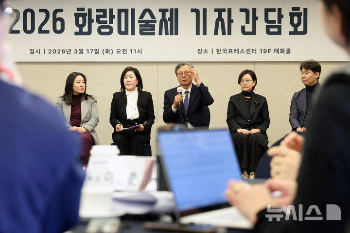 [서울=뉴시스] 박진희 기자 = 한국화랑협회 이성훈 회장과 임원들이 17일 서울 중구 프레스센터에서 국내 최초 아트페어인 '2026 화랑미술제' 기자간담회를 하고 있다. 왼쪽부터 안수연 홍보이사, 김정숙 홍보이사, 이성훈 회장, 김효정 부회장, 최지환 총무이사. 2026.03.17. pak7130@newsis.com