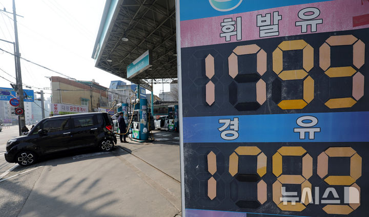 천안시, '유가상승 불법행위' 주유소 합동점검 실시