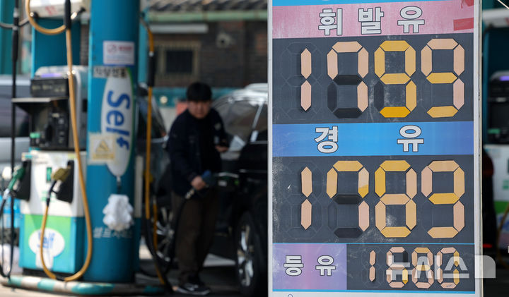 [서울=뉴시스] 홍효식 기자 = 석유 최고가격제 시행 닷새째인 17일 전국 평균 주유소 기름값이 하락세를 이어갔다. 유가정보시스템 오피넷에 따르면 이날 오전 9시 기준 전국 주유소 평균 휘발유 가격은 리터당 1829.6원으로 전날보다 3.1원 내렸다. 경유 가격은 같은 시각 1827.7원으로 4.1원 하락했다.사진은 이날 서울 시내 한 주유소에 유가 정보가 표시돼 있다. 2026.03.17. yesphoto@newsis.com