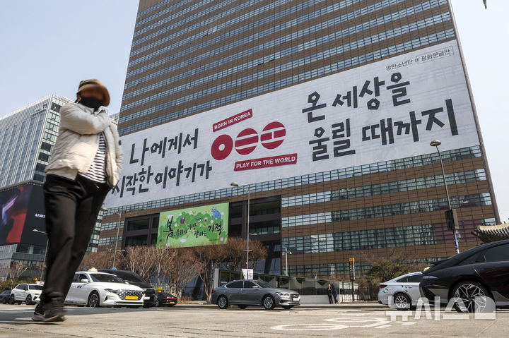 [서울=뉴시스] 정병혁 기자 = 17일 서울 종로구 교보생명 외벽 광화문글판에 '나에게서 시작한 이야기가 온 세상을 울릴 때까지'라고 적힌 랩핑이 설치되어 있다. 교보생명은 오는 토요일 방탄소년단 컴백 공연을 앞두고 빅히트 뮤직과 협업해 서울 종로구 본사 사옥 외벽에 시민들의 도전과 노력을 응원하는 초대형 래핑을 선보인다. 2026.03.17. jhope@newsis.com