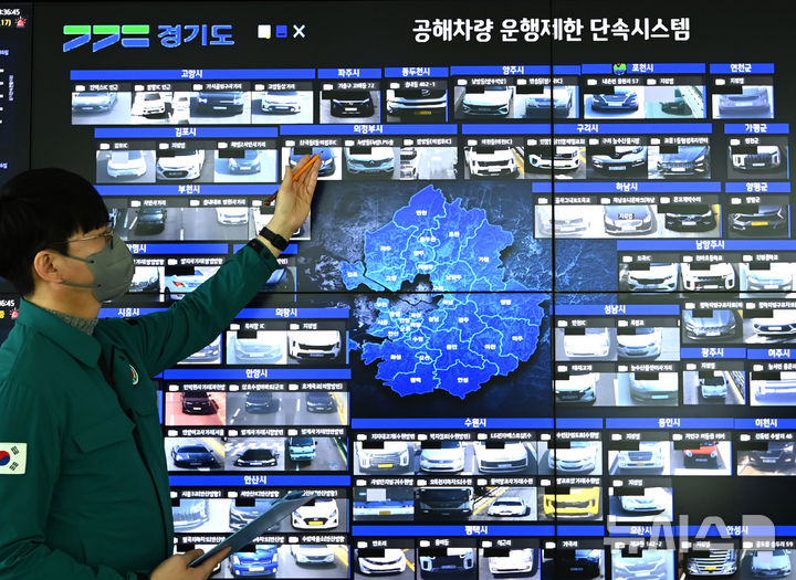 [수원=뉴시스] 김종택 기자 = 수도권을 비롯한 전국 곳곳에 미세먼지 비상저감조치가 시행된 지난 17일 경기 수원시 경기도청 대기환경관리과 환경정보상황실에서 관계자가 공해차량 운행제한 단속시스템 현황을 살펴보고 있다. 이날 발령된 미세먼지 비상저감조치에 따라 5등급 차량 운행 제한, 사업장 및 공사장 운영 단축 조정, 행정·공공기관 차량 2부제 등의 조치가 시행됐다. 2026.03.17. jtk@newsis.com