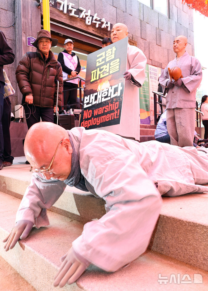 [서울=뉴시스] 최진석 기자 = 대한불교조계종 사회노동위원회가 17일 서울 종로구 조계사에서 중동 전쟁 중단과 평화를 촉구하는 오체투지를 하며 미국대사관 앞으로 향하고 있다. 2026.03.17. myjs@newsis.com