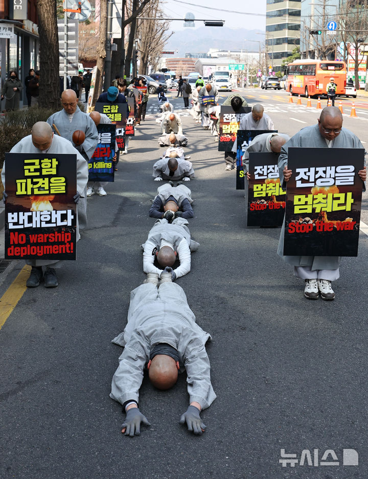[서울=뉴시스] 최진석 기자 = 대한불교조계종 사회노동위원회가 17일 서울 종로구 조계사에서 중동 전쟁 중단과 평화를 촉구하는 오체투지를 하며 미국대사관 앞으로 향하고 있다. 2026.03.17. myjs@newsis.com