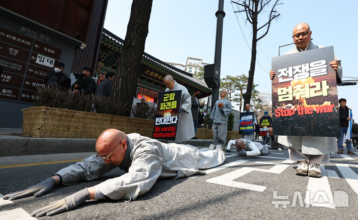 [서울=뉴시스] 최진석 기자 = 대한불교조계종 사회노동위원회가 17일 서울 종로구 조계사에서 중동 전쟁 중단과 평화를 촉구하는 오체투지를 하며 미국대사관 앞으로 향하고 있다. 2026.03.17. myjs@newsis.com