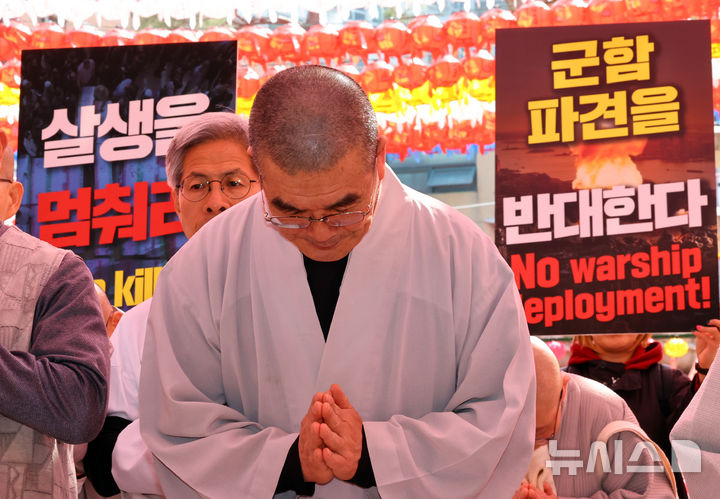 [서울=뉴시스] 최진석 기자 = 대한불교조계종 사회노동위원회가 17일 서울 종로구 조계사에서 중동 전쟁 중단과 평화를 촉구하는 오체투지에 앞서 합장을 하고 있다. 2026.03.17. myjs@newsis.com