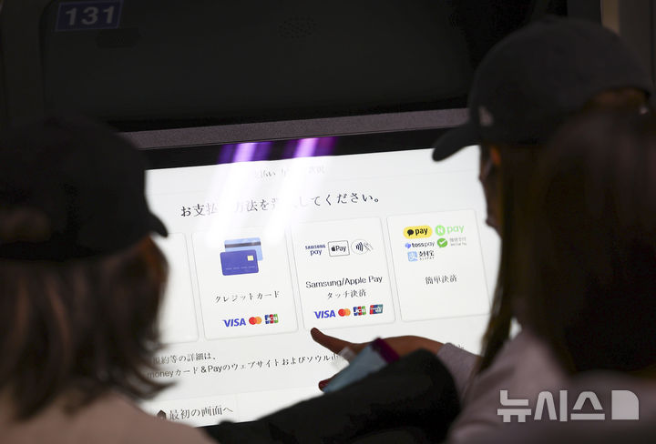 [서울=뉴시스] 김근수 기자 = 17일 오후 서울 지하철 서울역사 내에 설치된 교통카드 승차권 발매기에서 외국인들이 승차권을 발급받고 있다. 서울시는 오늘부터 서울 지하철 1~8호선 273개 역사에 설치된 신형 교통카드 발매기 440대에서 해외 발행 신용·체크카드 결제를 지원한다고 밝혔다. 비자(Visa), 마스터(Master) 등 해외 카드뿐 아니라 카카오페이·네이버페이 등 간편결제도 이용 가능하다. 2026.03.17. ks@newsis.com