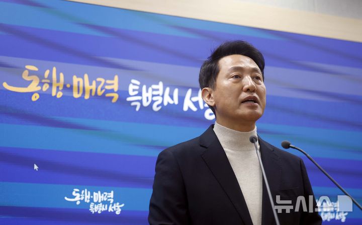 [서울=뉴시스] 정병혁 기자 = 오세훈 서울시장이 17일 서울 중구 서울시청에서 공천 신청 관련 입장 발표를 하고 있다. 2026.03.17. jhope@newsis.com