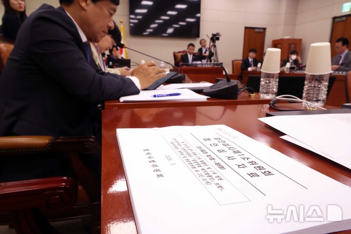 [서울=뉴시스] 조성봉 기자 = 17일 오후 서울 여의도 국회에서 열린 법제사법위원회 법안심사제1소위원회에 공소청 설치 관련 5개 법률안 등에 대한 자료가 놓여져 있다. 2026.03.17. suncho21@newsis.com