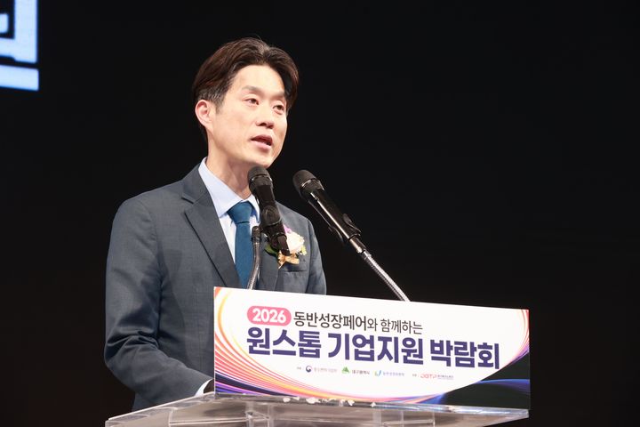 [서울=뉴시스] 노용석 중소벤처기업부 제1차관이 지난달 17일 대구에서 열린 '원스톱기업지원박람회'에서 인사말을 하고 있다. (사진=중소벤처기업부 제공) 2026.04.23. photo@newsis.com *재판매 및 DB 금지