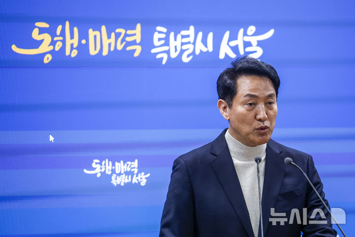 [서울=뉴시스] 정병혁 기자 = 오세훈 서울시장이 17일 서울 중구 서울시청에서 공천 신청 관련 입장 발표를 하고 있다. 2026.03.17. jhope@newsis.com