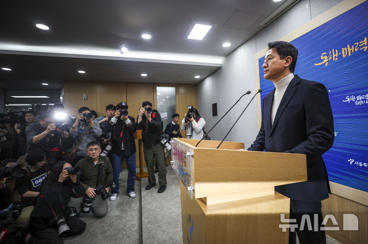 [서울=뉴시스] 정병혁 기자 = 오세훈 서울시장이 17일 서울 중구 서울시청에서 공천 신청 관련 입장 발표를 하고 있다. 2026.03.17. jhope@newsis.com