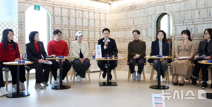 [서울=뉴시스] 이영환 기자 = 장동혁 국민의힘 대표가 17일 오후 서울 마포구 북카페 채그로에서 열린 맘(Mom)편한 특별위원회 1차 현장간담회에서 참석해 발언을 하고 있다. 2026.03.17. 20hwan@newsis.com