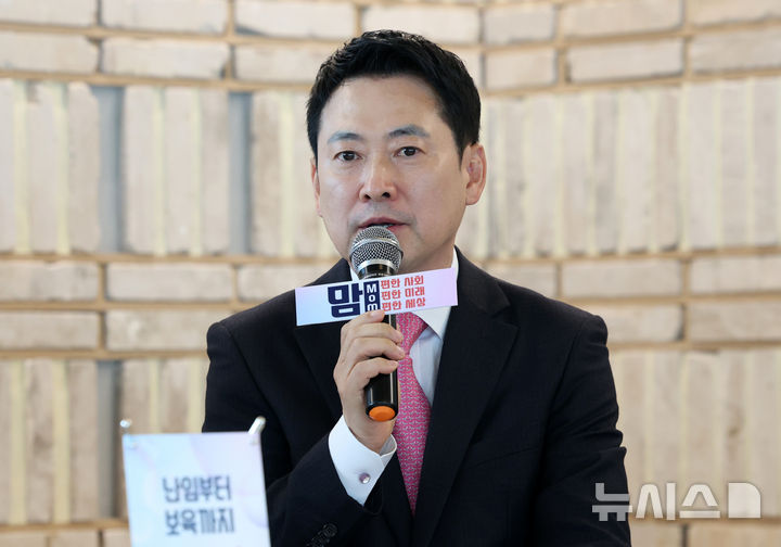 [서울=뉴시스] 이영환 기자 = 장동혁 국민의힘 대표가 17일 오후 서울 마포구 북카페 채그로에서 열린 맘(Mom)편한 특별위원회 1차 현장간담회에 참석해 발언을 하고 있다. 2026.03.17. 20hwan@newsis.com