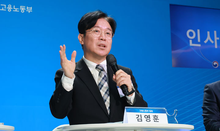 [서울=뉴시스] 고용노동부(장관 김영훈)는 17일 오후, 가톨릭관동대학교(강원도 강릉시)에서 '청년, 건설의 내일을 짓다'를 주제로 건설업 관계자와 타운홀 미팅을 가지는 모습. (사진=고용노동부 제공). 2026.03.17. photo@newsis.com *재판매 및 DB 금지