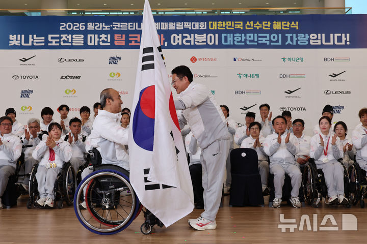 [인천공항=뉴시스] 권창회 기자 = 17일 인천국제공항 제2여객터미널에서 열린 2026 밀라노-코르티나 동계 패럴림픽 해단식에서 양오열 선수단장이 정진완 대한장애인체육회장에게 단기를 반납하고 있다. 2026.03.17. kch0523@newsis.com