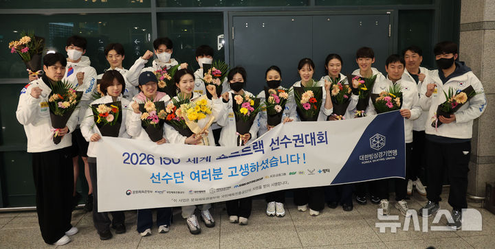 [인천공항=뉴시스] 권창회 기자 = 쇼트트랙 김길리를 비롯한 선수들이 17일 2026 국제빙상경기연맹(ISU) 쇼트트랙 세계선수권대회를 마치고 인천국제공항 제1여객터미널을 통해 귀국해 기념촬영을 하고 있다. 2026.03.17. kch0523@newsis.com