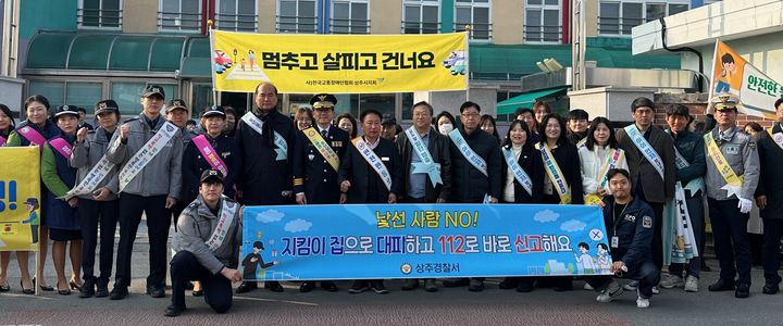 [상주=뉴시스] 안전한 등하굣길 캠페인. (사진=상주경찰서 제공) 2026.03.18 photo@newsis.com *재판매 및 DB 금지