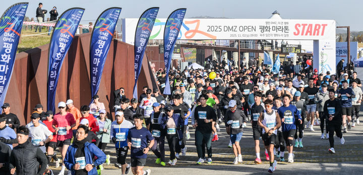 경기도, '2026년 DMZ OPEN 페스티벌' 9~11월 개최