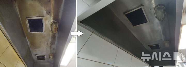 [성남=뉴시스] 성남시 일반음식점 주방 후드 청소 전과 후 비교 (사진=성남시 제공) 2026.03.18.photo@newsis.com