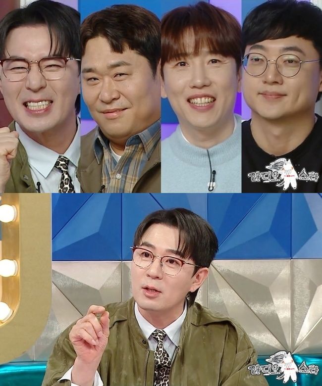 [서울=뉴시스]'라디오스타'(사진=MBC 제공) 2026.03.18. photo@newsis.com *재판매 및 DB 금지