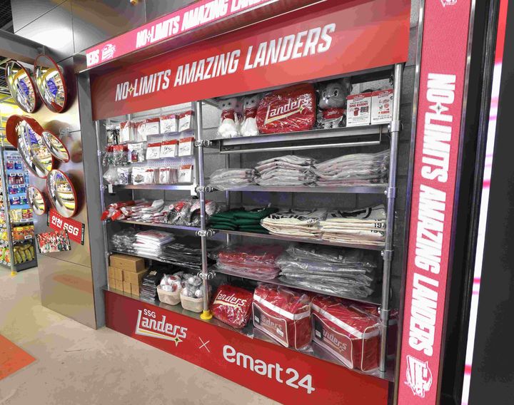 [서울=뉴시스] 이마트24 트렌드랩 성수점 SSG 랜더스 팝업존. (사진=이마트24 제공) *재판매 및 DB 금지