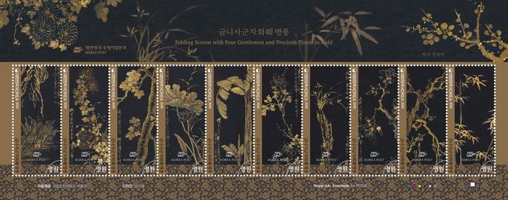 [사진=뉴시스] 과학기술정보통신부 산하 우정사업본부는 '금니사군자화훼 병풍' 기념우표 40만장을 오는 26일 발행한다고 16일 밝혔다. (사진=우본 제공) 2026.03.18. photo@newsis.com *재판매 및 DB 금지