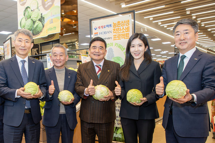 [서울=뉴시스] 호반프라퍼티는 최근 양배추 공급 과잉으로 어려움을 겪는 농가를 지원하기 위해 지난 17일 경기도 용인시 세계로마트 동천점에서 '제주 달코미 양배추 소비촉진 행사'를 진행했다고 18일 밝혔다. (사진=호반 제공) 2026.03.18. photo@newsis.com *재판매 및 DB 금지
