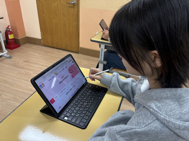 한 학생이 충북도교육청 언어습관 자기진단 프로그램에 접속해 진단하고 있다. *재판매 및 DB 금지