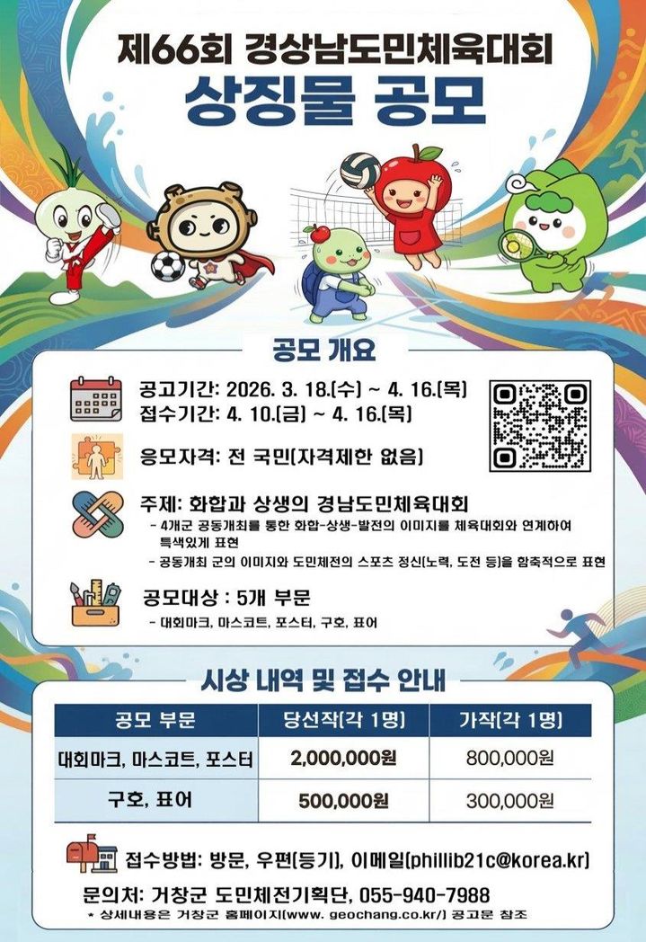 *홍보 포스터 *재판매 및 DB 금지