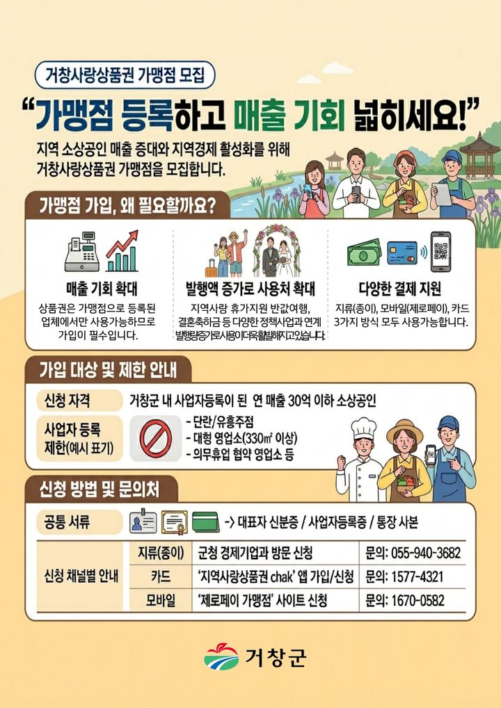 *홍보 포스터 *재판매 및 DB 금지