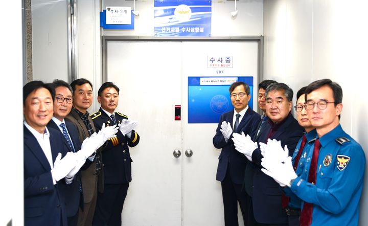 [부산=뉴시스] 부산경찰청은 오는 6월3일 실시되는 제9회 전국동시지방선거에 대비해 18일부터 '선거사범 수사상황실'을 설치하고 본격적인 단속 체제에 돌입했다. (사진=부산경찰청 제공) 2026.03.18. photo@newsis.com *재판매 및 DB 금지