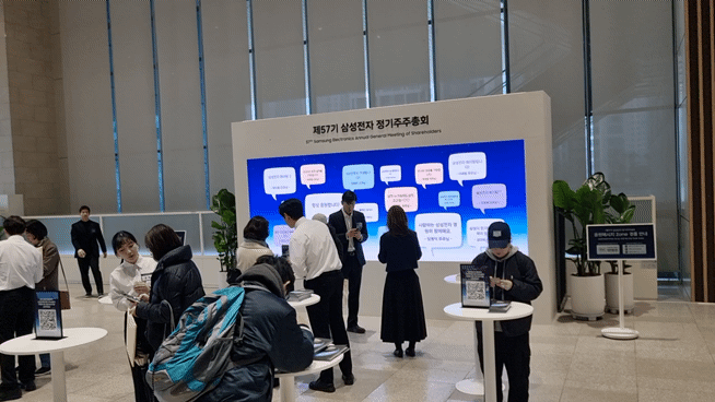 [수원=뉴시스]이지용 기자 = 삼성전자 주총장 앞 응원 메시지 존에서 주주들이 메시지를 쓰고 있다. 2026.03.18. leejy5223@newsis.com *재판매 및 DB 금지 *재판매 및 DB 금지