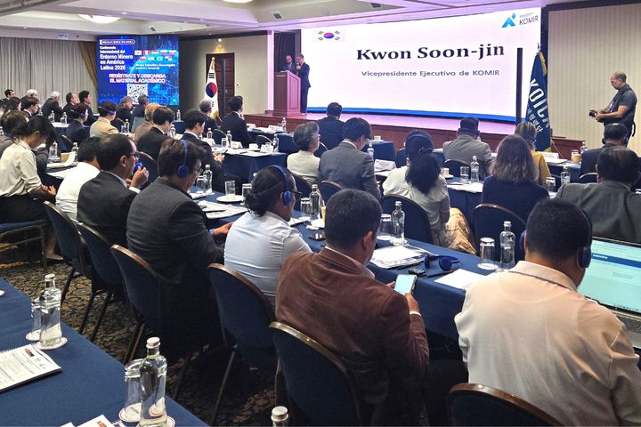 [세종=뉴시스] 17일(현지시간) 페루 리마에서 열린 한국광해광업공단 주관 제 2회 중남미 국제광업환경콘퍼런스에 칠레·브라질·아르헨티나·콜롬비아·볼리비아 등 광업 정부관계자 150여명이 참석했다. (사진=광해광업공단) 2026.03.18. photo@newsis.com *재판매 및 DB 금지