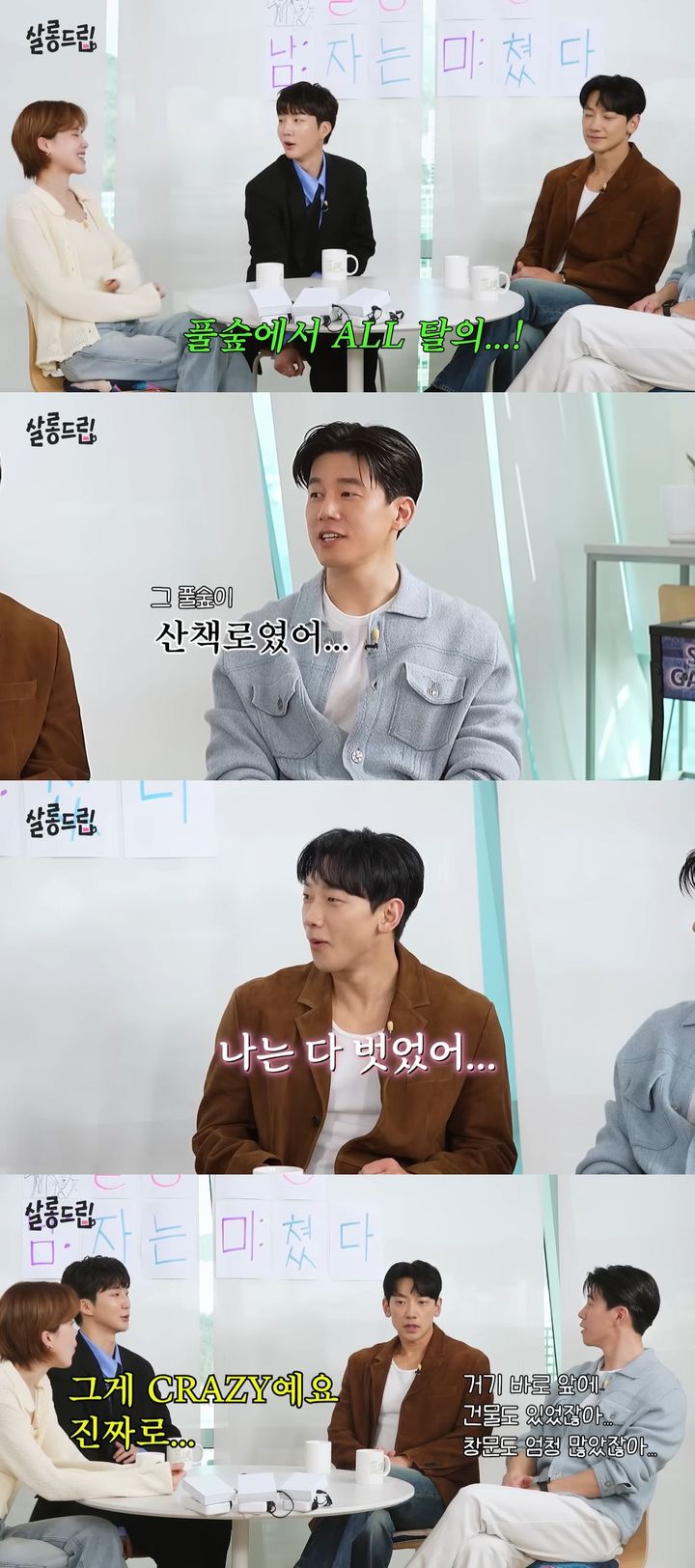 [서울=뉴시스] 지난 17일 공개한 유튜브 예능 '살롱드립'엔 비·김무열·이승훈이 게스트로 출연했다. (사진=유튜브 채널 '테오' 캡처) 2026.03.18. photo@newsis.com *재판매 및 DB 금지