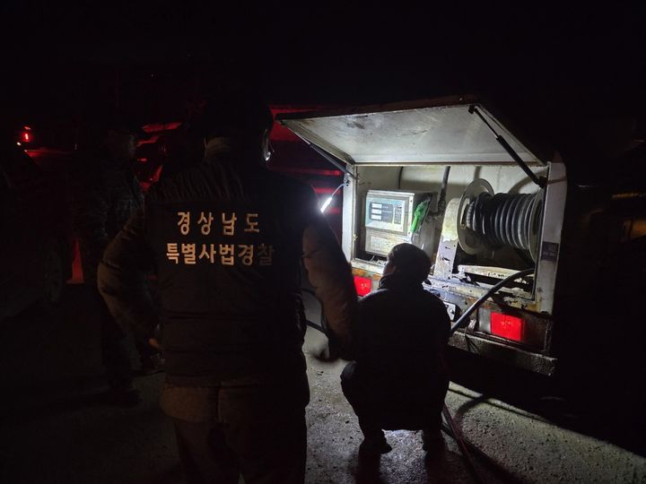 경상남도 특별사법경찰 가짜석유 유통 현장 적발.(사진=경남도 제공) 2026.03.18. *재판매 및 DB 금지