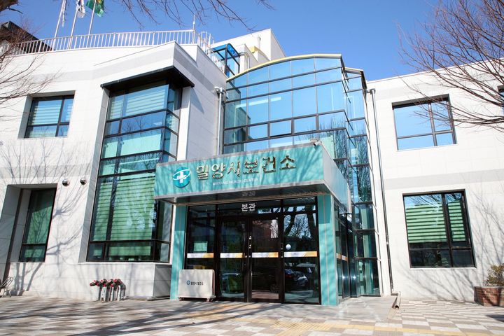 [밀양=뉴시스] 밀양시보건소 전경. (사진=뉴시스 DB). photo@newsis.com *재판매 및 DB 금지