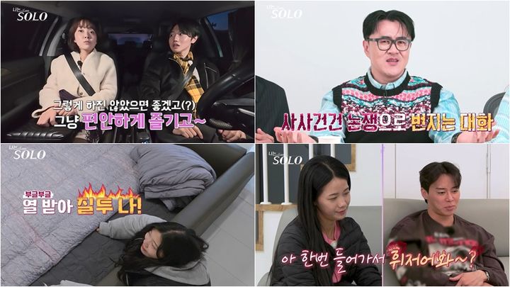 [서울=뉴시스]'나는 SOLO'(사진=ENA, SBS Plus 제공) 2026.03.18. photo@newsis.com *재판매 및 DB 금지