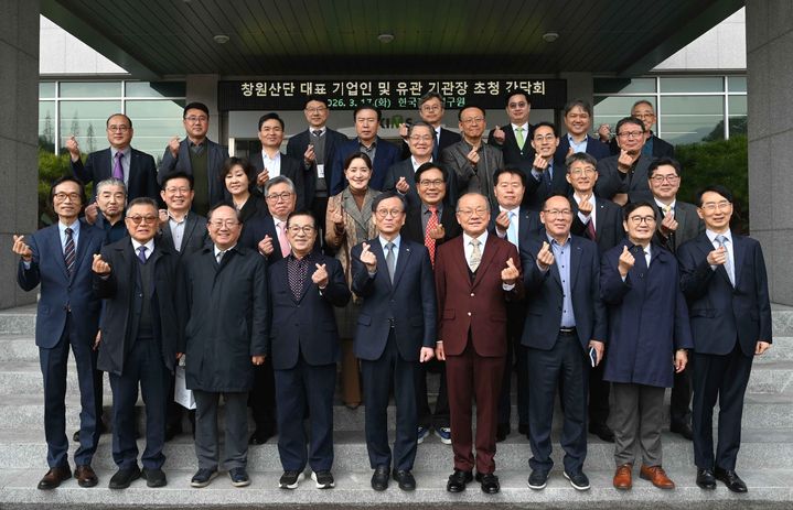 [경남소식]재료硏, 창원산단 기업인 초청간담회 등