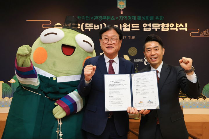 [대구=뉴시스] 대구 수성구는 대표 캐릭터 '뚜비(DDUBI)'의 문화관광 콘텐츠 확장을 위해 대구 대표 테마파크 이월드와 업무협약(MOU)을 체결했다. (사진 =대구시 수성구 제공) 2026.03.18. photo@newsis.com *재판매 및 DB 금지