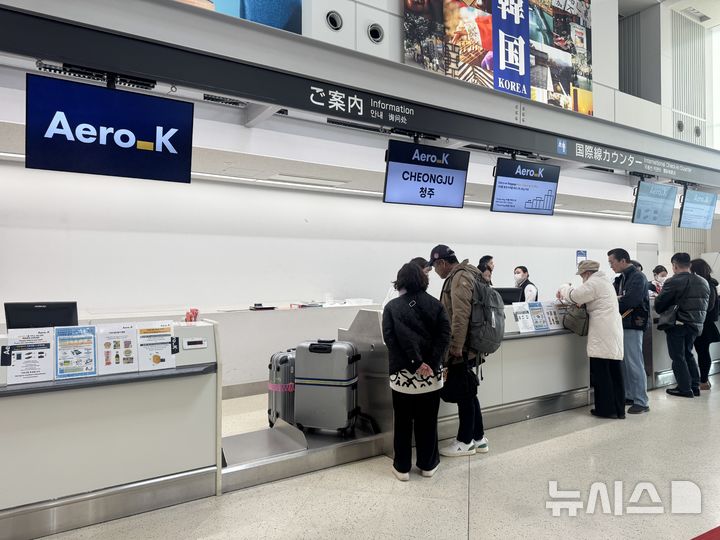 [청주=뉴시스] 일본 기타큐슈 공항 카운터 모습. (사진=에어로케이항공 제공) 2026.03.18. photo@newsis.com