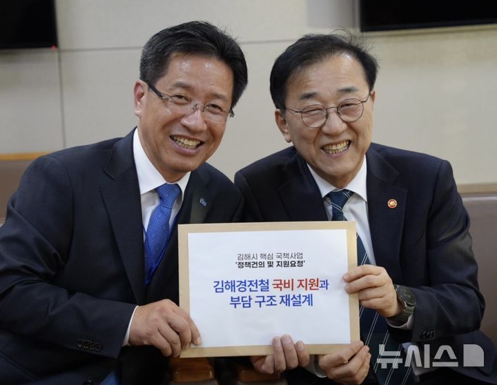 [김해=뉴시스]정영두 김해시장 예비후보(사진 왼편). 국토부 장관 면담. (사진=정영두 예비후보 제공). 2026.03.18. photo@newsis.com