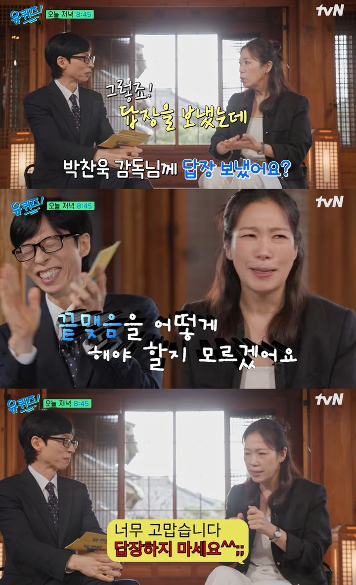 [서울=뉴시스]염혜란(사진=유튜브 캡처) 2026.03.18. photo@newsis.com *재판매 및 DB 금지