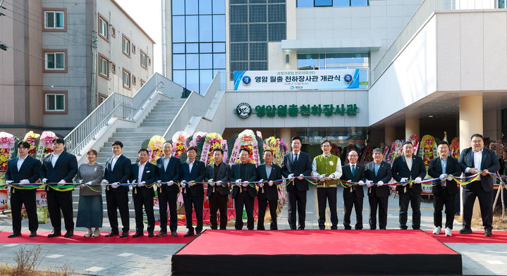 [영암=뉴시스]영암 월출 천하장사관 개관식. (사진=영암군 제공) 2026.03.18. photo@newsis.com *재판매 및 DB 금지