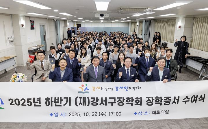 [뉴시스] (사진=강서구 제공) *재판매 및 DB 금지