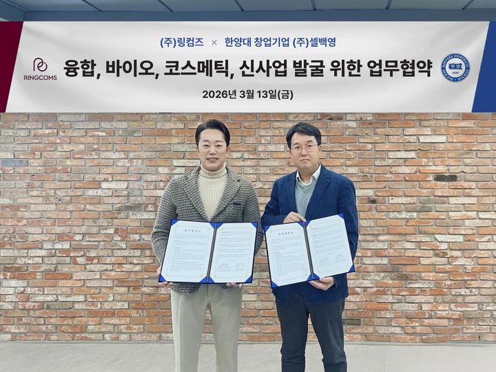 [서울=뉴시스] 정훈도(왼쪽) 링컴즈 대표이사와 이진석 한양대 교수가 지난 13일 진행된 업무협약식에서 기념 촬영을 하고 있다. (사진=한양대 제공) 2026.03.18. photo@newsis.com *재판매 및 DB 금지