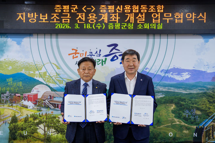 [증평소식]이재영 군수, 행안부 찾아 재원 확보 총력 등